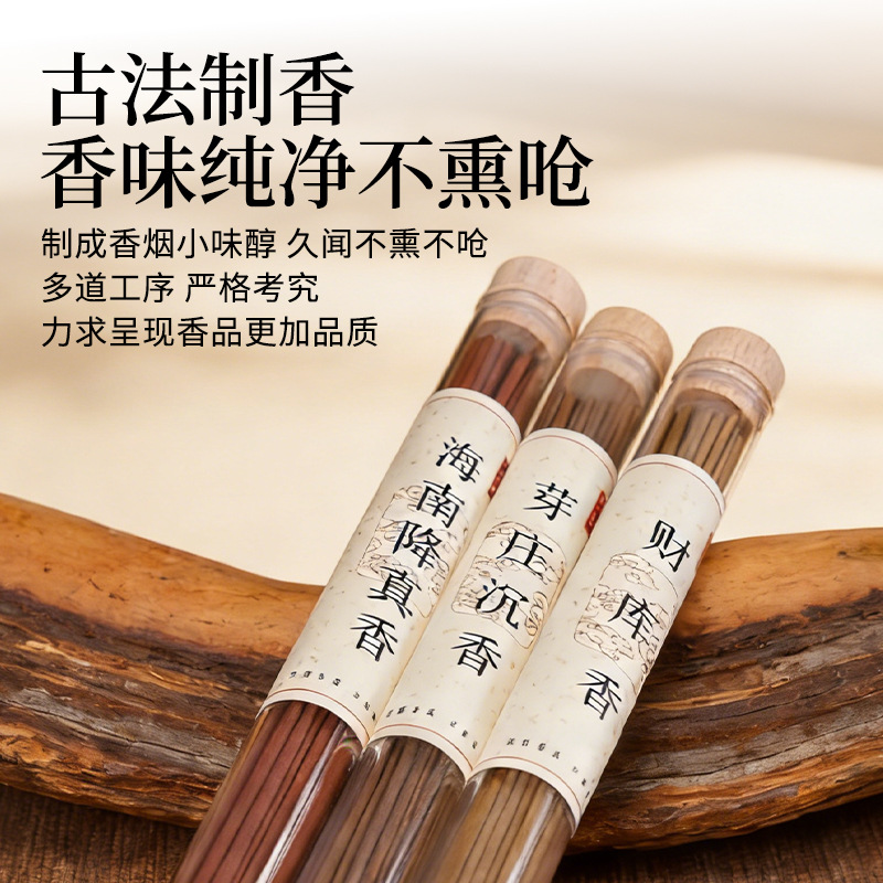 20g Natural Incense Sticks Acr - đánh giá và giá Centerpiece Stick